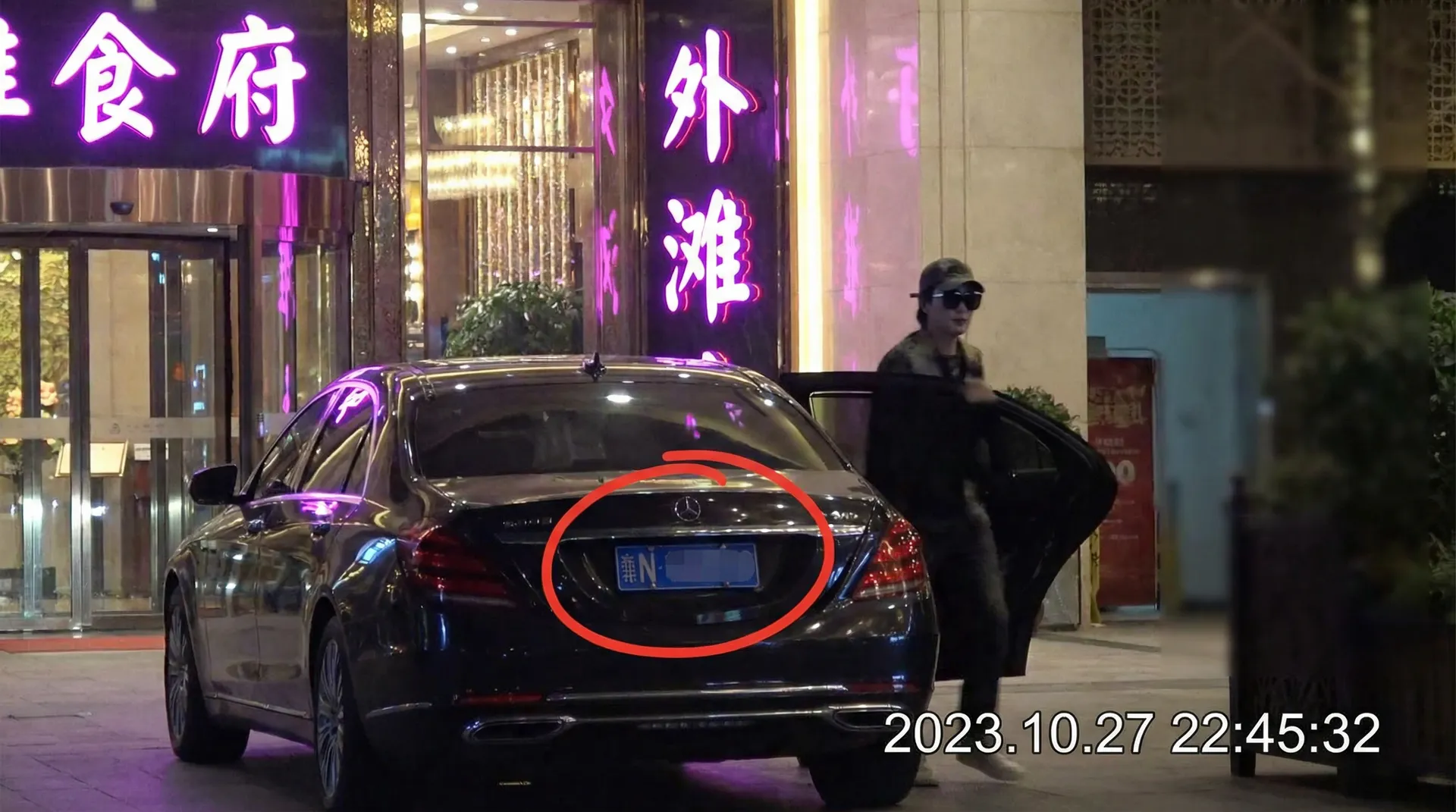 狠狠撸-狠狠撸高清播放~狠狠撸独家资源站 - 豪车餐厅外被拍
